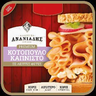 γαλοπούλα