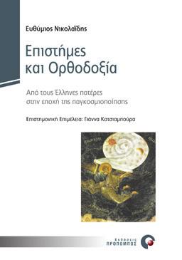 Αναζητώντας το πνεύμα της Αμερικάνικης Δημοκρατίας Stephen Kalberg ΠΟΛΙΤΙΣΜΙΚΕΣ ΣΠΟΥΔΕΣ 9786185036362 14 x 21