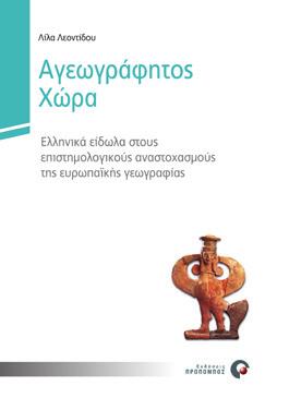 2011 480 σελ.