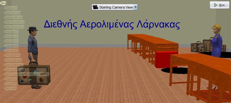 χρησιμοποίησης του κύκλου ανάπτυξης Να αναφέρουμε τις ενέργειες που γίνονται σε κάθε φάση Να καθορίζουμε με ακρίβεια το πρόβλημα (δηλαδή τι πρέπει να γίνει) Να περιγράφουμε τα βήματα που χρειάζονται