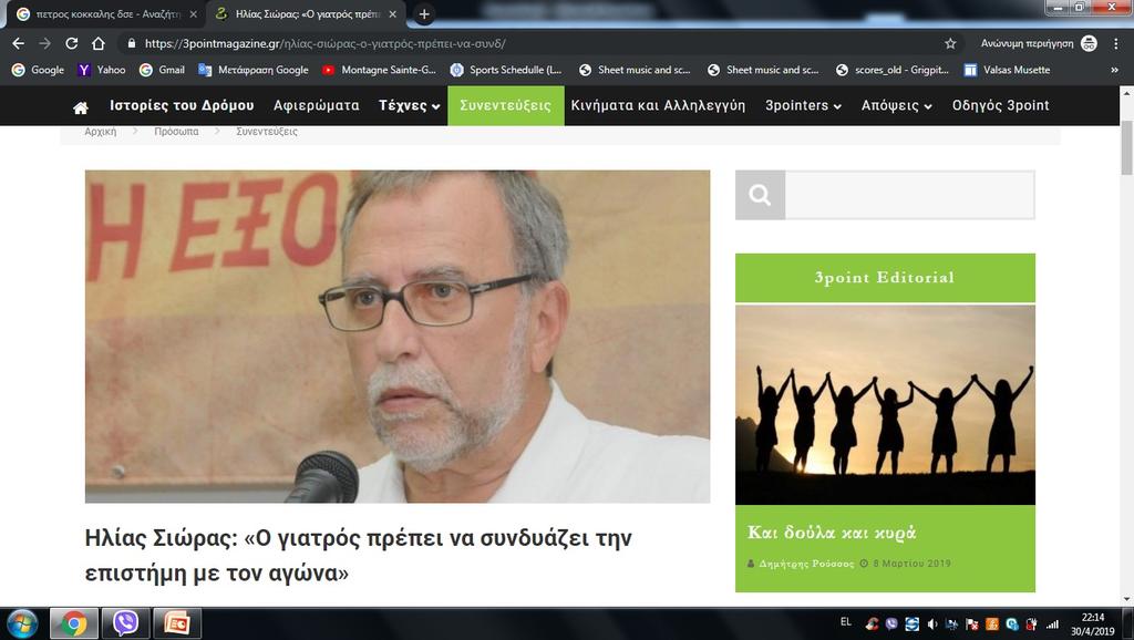 Τα πρότυπα εκτός από την ιδεολογία, είναι ένα μείγμα επιστήμης και αγώνα, είναι