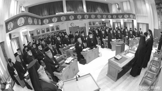 Σελὶς 8η 3 ΙΟΥΝΙΟΥ 2016 ΛΙΓΕΣ µέρες ἀποµένουν γιά τή σύγκληση τῆς Μεγάλης Συνόδου.
