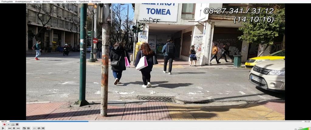 ΚΕΦΑΛΑΙΟ 4 ΣΥΛΛΟΓΗ ΚΑΙ ΕΠΕΞΕΡΓΑΣΙΑ ΣΤΟΙΧΕΙΩΝ κίνησής του και της χρονικής στιγμής που εγκατέλειπε το πεζοδρόμιο και εισερχόταν στη διάβαση.