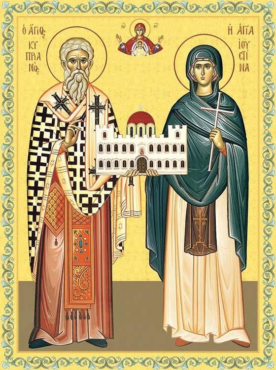 Sunday Bulletin October 2, 2016 2nd Sunday of Luke Cyprian & Justina; Eleftherios & Roustikos Transfiguration of our Lord Greek Orthodox Church 414 St.