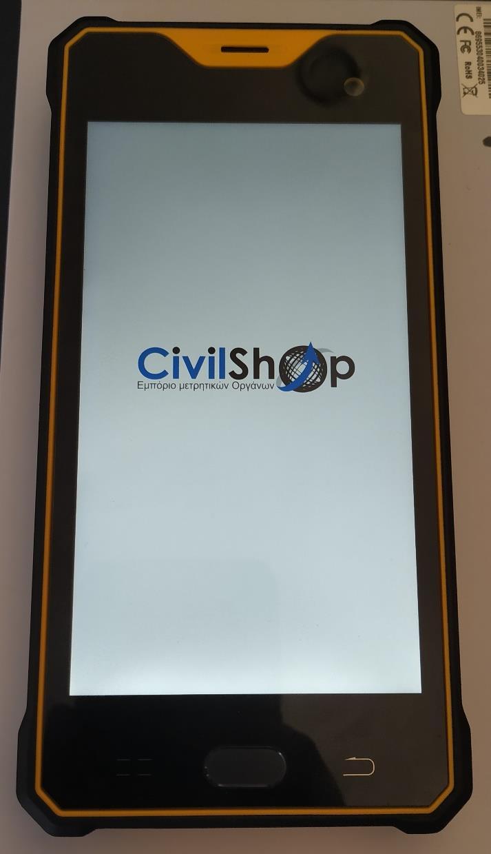 CivilShop Λαμία Αγ.