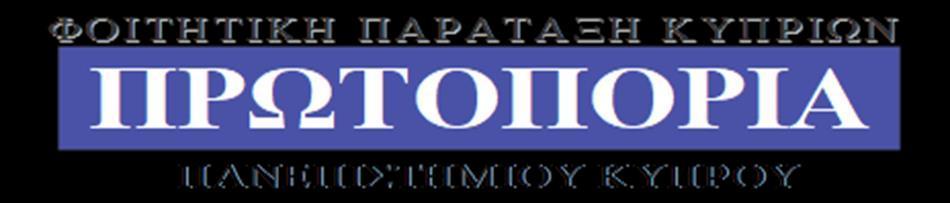 Ωρολόγιο Πρόγραμμα τμήματος ΛΟΧΔΕΔ 1 ο ΕΤΟΣ 2 ο ΕΞΑΜΗΝΟ ΜΑΜ ΚΩΔΙΚΟΣ ΤΙΤΛΟΣ ΠΜ ΜΕΡΑ ΩΡΑ ΑΙΘΟΥΣΑ ΚΑΘΗΓΗΣΗΣ 13135 OIK 111 Αρχές Μικροοικονομικής Θεωρίας 7 Τρίτη Παρασκευή 09.0010.
