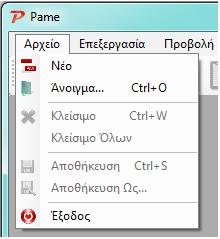 και να τοποθετούμε τις κατάλληλες εντολές με τη σωστή σειρά, για να μετατρέψουμε έναν αλγόριθμο σε πρόγραμμα Να εκτελούμε το πρόγραμμα και να διαπιστώνουμε κατά πόσο εκτελείται σωστά. 1.