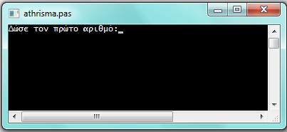 Γ.7.Μ4-Γ.7.Μ13 7. Μεταγλώττιση (Compile) Γ.