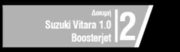 0 Boosterjet Τιμή βάσης χωρίς ελλείψεις 4 Δοκιμή Mini 5 door Cooper D Mini σε συμπεριφορά, με μίνι κατανάλωση 6 Νέα 7 Αγορά 8 Κατασκοπεία Ηλεκτρικό Dacia Δοκιμή Suzuki Vitara 1.
