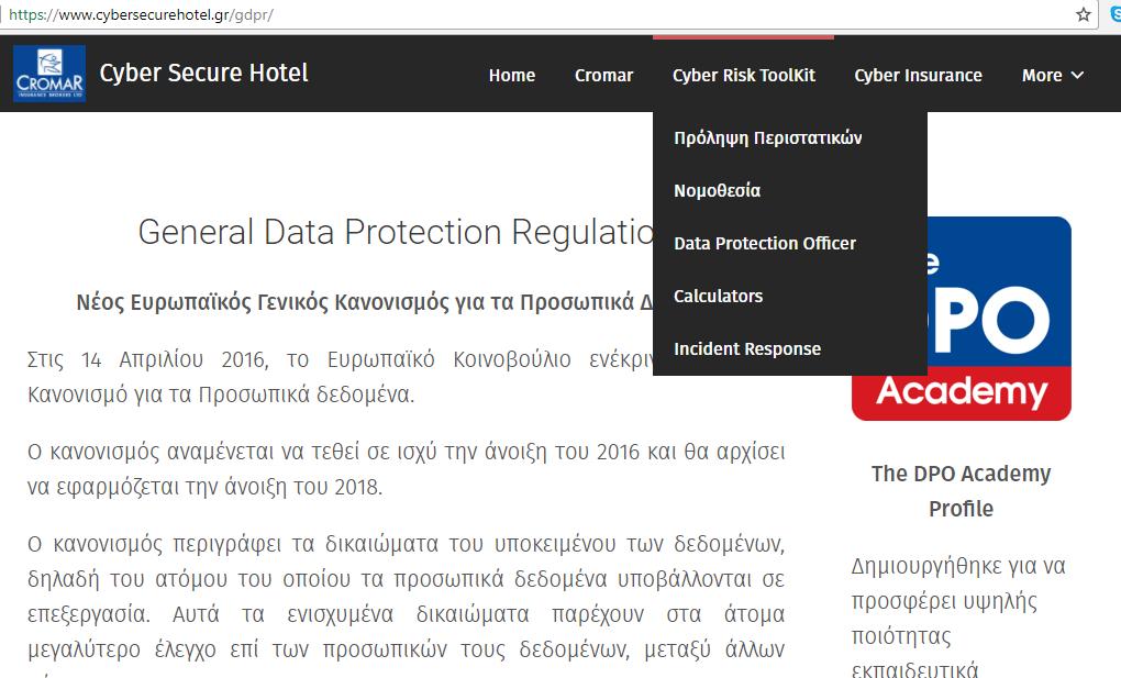 www.cybersecurehotel.