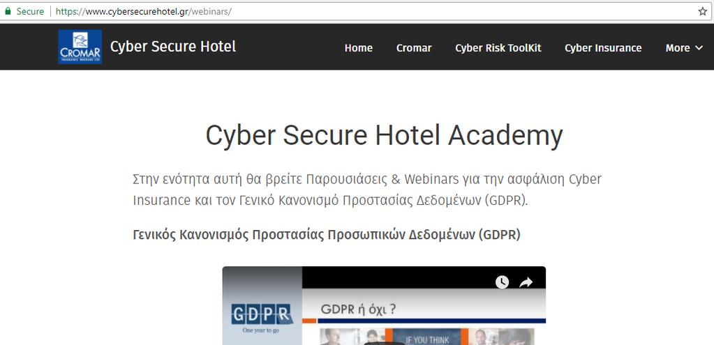 www.cybersecurehotel.