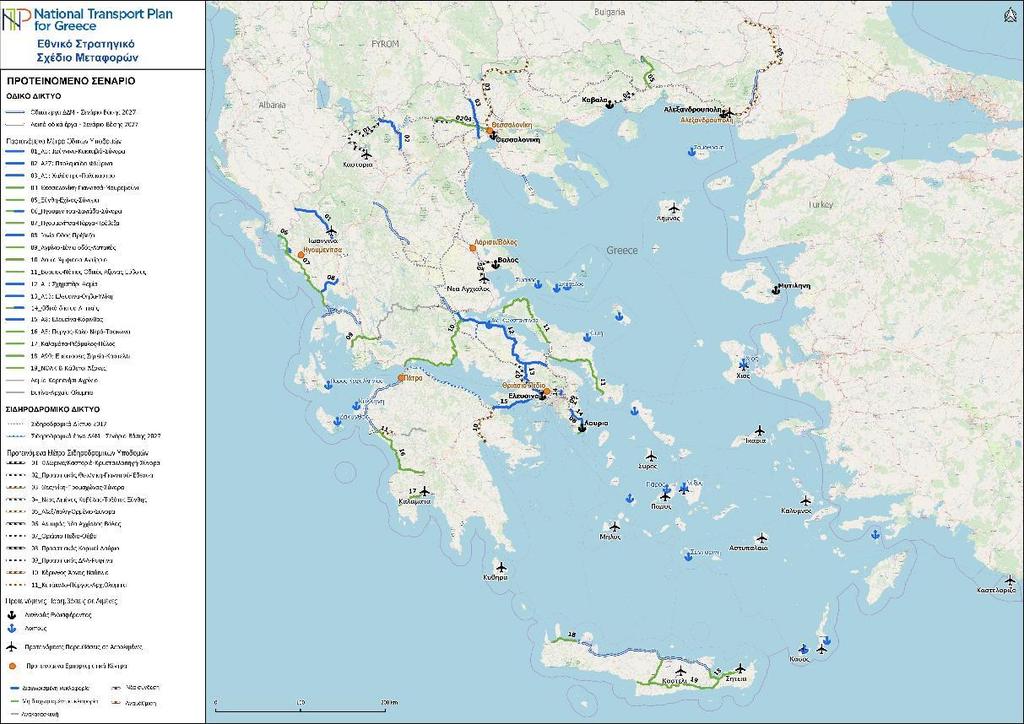 ΠΡΟΤΕΙΝΟΜΕΝΟ ΣΕΝΑΡΙΟ - ΠΑΡΕΜΒΑΣΕΙΣ