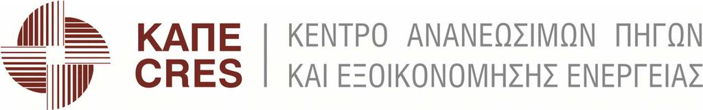 13. ΚΡΙΤΗΡΙΟ ΑΝΑΘΕΣΗΣ ΠΡΟΣΦΟΡΑΣ Η πλέον συμφέρουσα από οικονομική άποψη