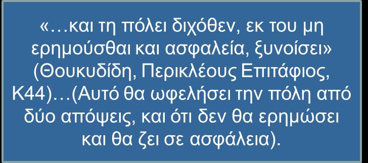 αναπαραγωγή δεν είναι μια βιολογική ή μηχανιστική διαδικασία για το ανθρώπινο είδος.