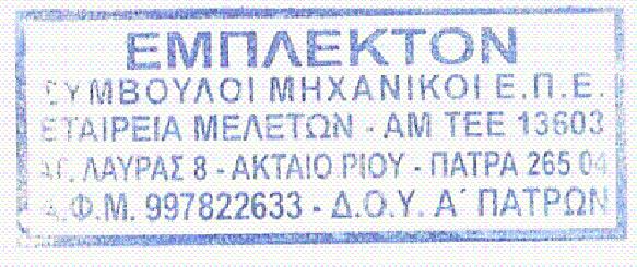 www.eblecton.