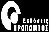 Χορηγοί ΑΝΤΩΝΗΣ