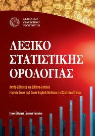 28ο