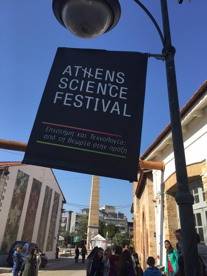 ATHENS SCIENCE FESTIVAL