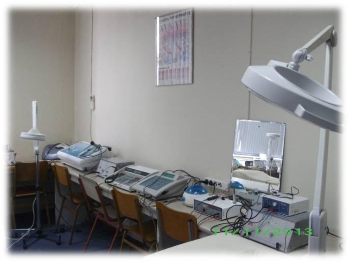 ΕΡΓΑΣΤΗΡΙΟ ΗΛΕΚΤΡΙΚΗΣ ΔΕΡΜΑΤΟΘΕΡΑΠΕΙΑΣ