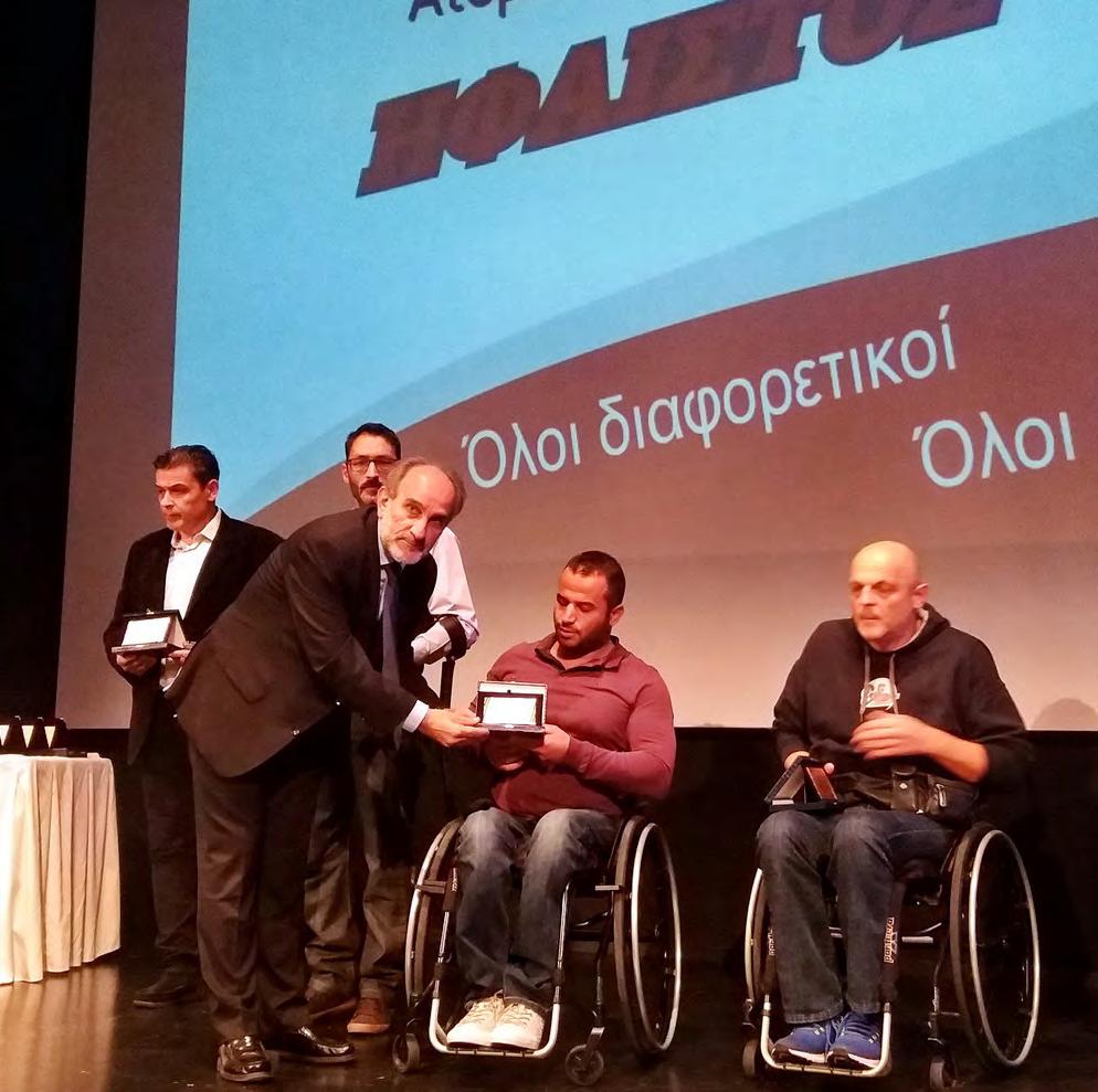 πρόοδο Δίκαιη