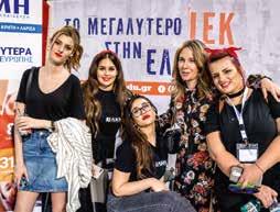 special events και... πολύ μελάνι.