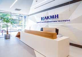 Κοδριγκτώνος 16, Τηλ.