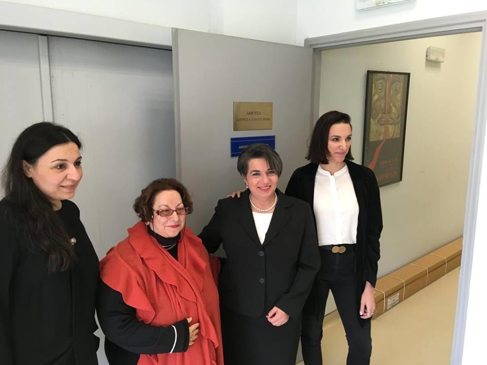 Τελετή ονοματοδοσίας της Αίθουσας Συνεδριάσεων του ΤΘΣ σε Αίθουσα «Σπύρος Α.