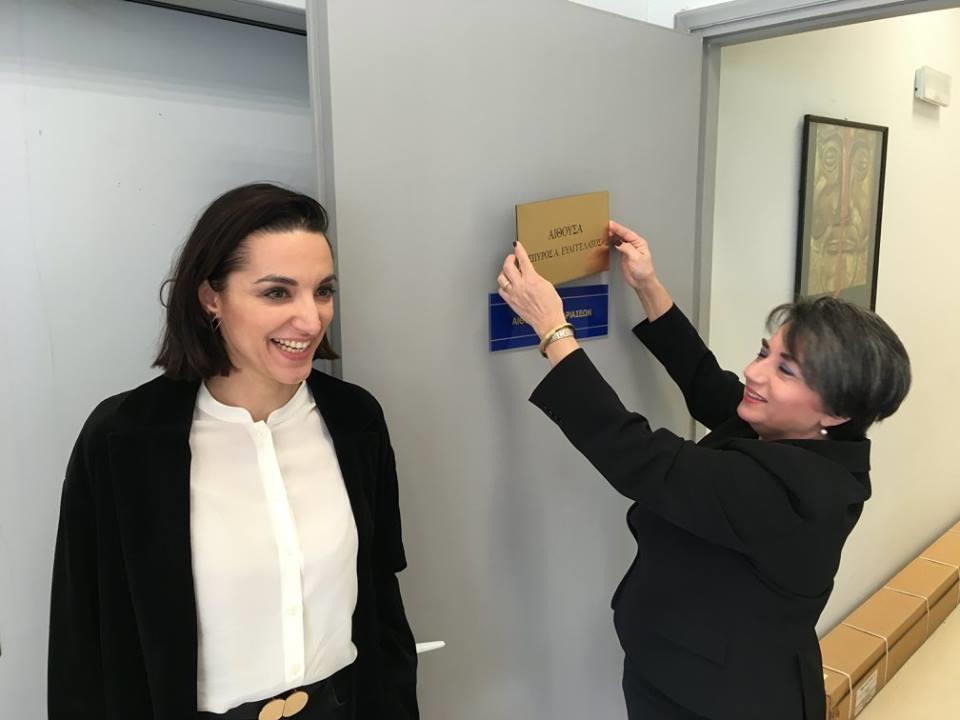 Ευαγγελάτου στην Αίθουσα Συνεδριάσεων (30/11/2017).
