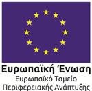 (Microsoft), εταιρεία Infotest (πρώην TECHNOPLUS) και δ) BTEC in ICT ή Online Award in ICT από LONDON LEARNING (εταιρεία ΙCT Hellas Α.Ε.). Γίνονται επίσης δεκτά, εφόσον περιλαμβάνουν τις ανωτέρω ενότητες, πιστοποιητικά Γνώσεων Χειρισμού Η/Υ που έχουν εκδοθεί από τον Ο.