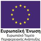 (Microsoft), εταιρεία Infotest (πρώην TECHNOPLUS) και δ) BTEC in ICT ή Online Award in ICT από LONDON LEARNING (εταιρεία ΙCT Hellas Α.Ε.). Γίνονται επίσης δεκτά, εφόσον περιλαμβάνουν τις ανωτέρω ενότητες, πιστοποιητικά Γνώσεων Χειρισμού Η/Υ που έχουν εκδοθεί από τον Ο.