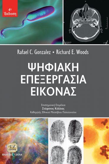 Δίχρωμο Τιμή: 50.