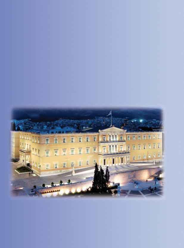 ΤΠΟΤΡΓΔΗΟ ΔΘΝΗΚΖ ΠΑΗΓΔΗΑ ΚΑΗ ΘΡΖΚΔΤΜΑΣΧΝ ΠΑΗΓΑΓΧΓΗΚΟ ΗΝΣΗΣΟΤΣΟ Αηθαηεξίλε