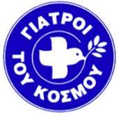 ππνθέξνπλ απφ εμεγέξζεηο ρσξίο θακηά θπιεηηθή, ζξεζθεπηηθή ή πνιηηηθή δηάθξηζε.