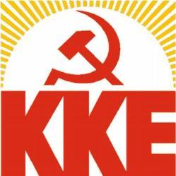πνιηηηθψλ θνκκάησλ.