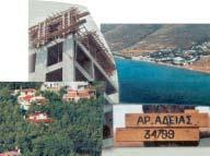 Οη πξφζθαηεο εμειίμεηο ηεο Βηνινγίαο θαη ηεο γελεηηθήο κε ηελ θισλνπνίεζε θαη ηελ απνθσδηθνπνίεζε ηνπ DNA δεκηνπξγνχλ παγθφζκηα πξνβιήκαηα Βηνεζηθήο. Πνιιέο αιιαγέο ζα γίλνπλ ηα επφκελα ρξφληα.