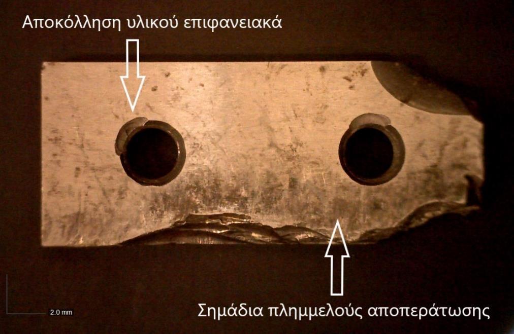 62 ΚΟΠΤΙΚΟ ΕΞΑΡΤΗΜΑ ΜΕΤΡΗΣΗ 1 η (HRC) ΜΕΤΡΗΣΗ 2 η (HRC) A1 56 55 55 55 A2 SL 53 52 53 53 A3 54 55 55 A4 56 56 56 56 B1 56 56 56 B2 56 56 56 Γ 57 57 55 Δείγμα 48 49 49 ΜΕΤΡΗΣΗ 3 η (HRC) Πίνακας 4.