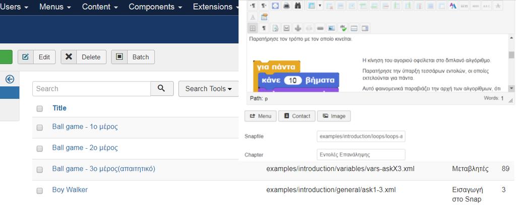 Εικόνα 7. Δημιουργύα δραςτηριότητασ ςτο back-end του Joomla 4. Σηοισεία ηεκμηπίωζηρ και επέκηαζηρ ηηρ ανοισηήρ εκπαιδεςηικήρ ππακηικήρ 4.