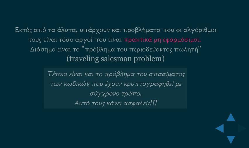 από την τϊξη αυτό/όσ που βρύςκει πρώτοσ την ιδϋα).