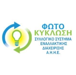 αντίστοιχα όταν έχουν αξιοποιηθεί πλήρως και εξαντληθεί οι άλλες δυνατότητες διαχείρισής τους.
