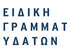 Δια αμερίσμ