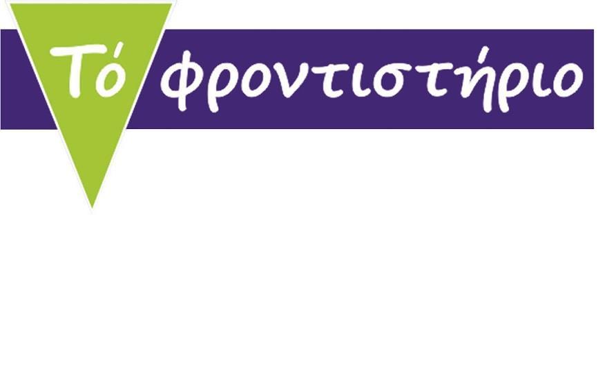 Οι επιτυχίες των μαθητών μας για τα έτη 12-18 Ονοματεπώνυμο Σχολή επιτυχίας Σχολείο Φορτομάρης Δημήτρης ΙΑΤΡΙΚΗ 1 ο Πειραματικό Θεσ/νίκης Αϊνατζόγλου Αλεξάνδρα