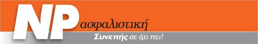 NP Ασφαλιστική ΝΕΟΣ ΠΟΣΕΙΔΩΝ Ανώνυμη Ελληνική Ασφαλιστική Εταιρεία Οικονομικές Καταστάσεις για το