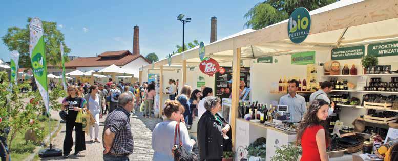 BIO PROFIL Οι εντυπώσεις μας είναι άριστες από το 1ο Bio Festival. Πραγματοποιήσαμε πολλές b2b συναντήσεις με επιχειρηματίες από όλη την Ελλάδα. Ι.