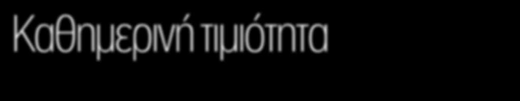 μίνι, απέκτησε και τον 1000άρη κινητήρα που του έλειπε τόσο καιρό.