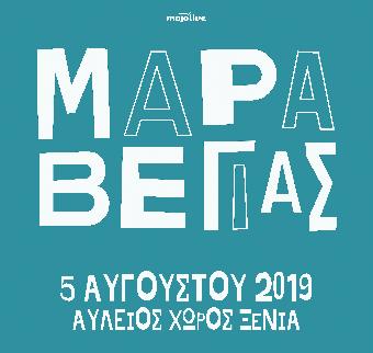 δουλεύουν ακούραστα μαζί με τους υπεύθυνους των τμημάτων, για να μας προσφέρουν ποιοτικές εκδηλώσεις.