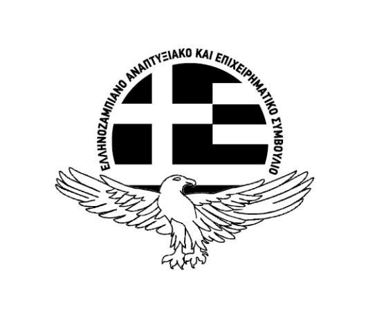 Ρόλος του Επιμελητηρίου Το Επιμελητήριο στοχεύει