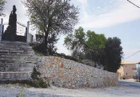 Γκιόκα