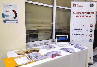 μέσον.