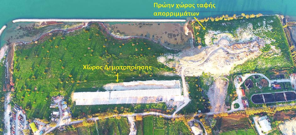 Τα σημαντικότερα βήματα σε αυτήν την πορεία, ήταν: Έγκριση του σχεδίου διαχείρισης απορριμμάτων σε Τοπικό, Περιφερειακό και Εθνικό επίπεδο.