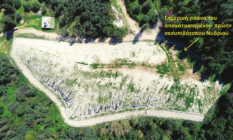 120,0 Δηµοπράτηση τεµαχισµού αποβλήτων κήπων και πάρκων (κλαδοτεµαχιστών) - Δράσεις ευαισθητοποίησης και δηµοσιότητας 8 Διαµόρφωση κοινοχρήστων χώρων µέσω της προµήθειας & 42.